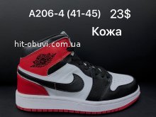 Кроссовки Nike A206-4