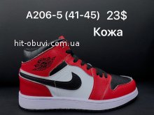 Кроссовки Nike A206-5