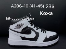 Кроссовки Nike A206-10