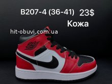 Кроссовки Nike B207-4