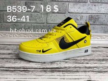 Кроссовки  Nike B539-7