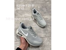 Кроссовки Nike B3129-3