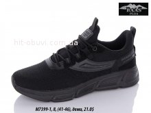 Кросівки Baas M7399-1