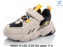 Кросівки Baas K6823-16 LED