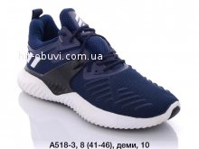 Кросівки Adidas B518-3