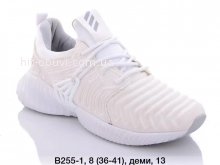 Кросівки Adidas B255-1