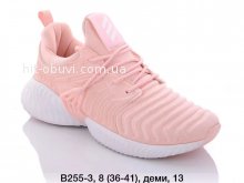 Кросівки Adidas B255-3