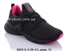 Кросівки Adidas B255-8