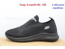 Кросівки Skechers black W-2