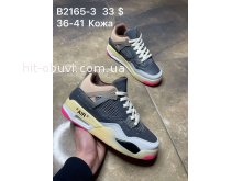 Кросівки  Jordan B2165-3