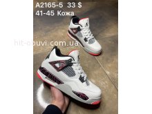 Кросівки  Jordan A2165-5
