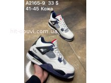 Кросівки  Jordan A2165-9