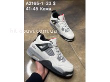 Кросівки  Jordan A2165-1