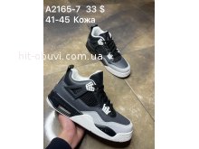 Кросівки  Jordan A2165-7