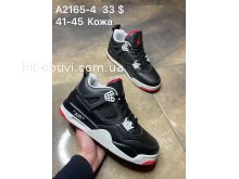 Кросівки  Jordan A2165-4