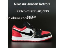 Кросівки  Nike B8075-19