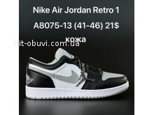 Кросівки  Nike A8075-13