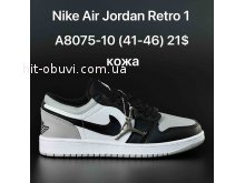 Кросівки  Nike A8075-10