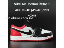 Кросівки  Nike A8075-16