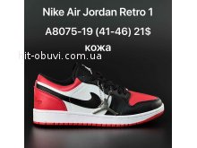 Кросівки  Nike A8075-19