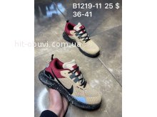 Кросівки Nike B1219-11
