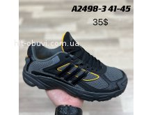 Кросівки Supo A2498-3