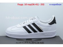Кросівки Adidas B01-4