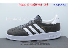 Кросівки Adidas B01-2