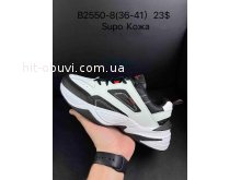 Кросівки Supo B2550-8