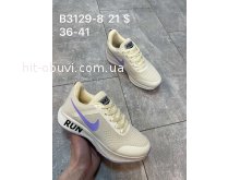 Кроссовки Nike B3129-8