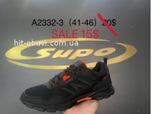 Кросівки Supo A2332-3
