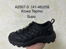 Кросівки Supo A2507-3