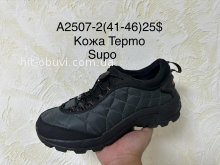 Кросівки Supo A2507-2