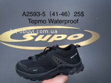 Кросівки Supo A2593-5