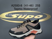 Кросівки Supo A2593-8