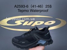 Кросівки Supo A2593-6
