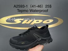 Кросівки Supo A2593-1