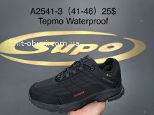 Кросівки Supo A2541-3