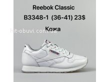Кросівки Classica B3348-1