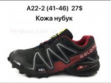 Кросівки Salomon A22-2