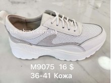 Кросівки SportShoes M9075