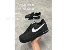 Кросівки Nike BF1-5