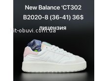 Кросівки Anda B2020-8