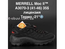 Кросівки Merrell A3070-3