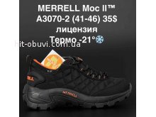 Кросівки Merrell A3070-2