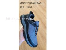 Кросівки Baas M7432-7