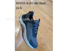 Кросівки Baas M7433-9