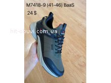Кросівки Baas M7418-9