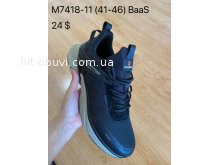 Кросівки Baas M7418-11