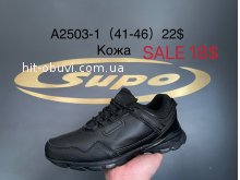 Кросівки Supo A2503-1